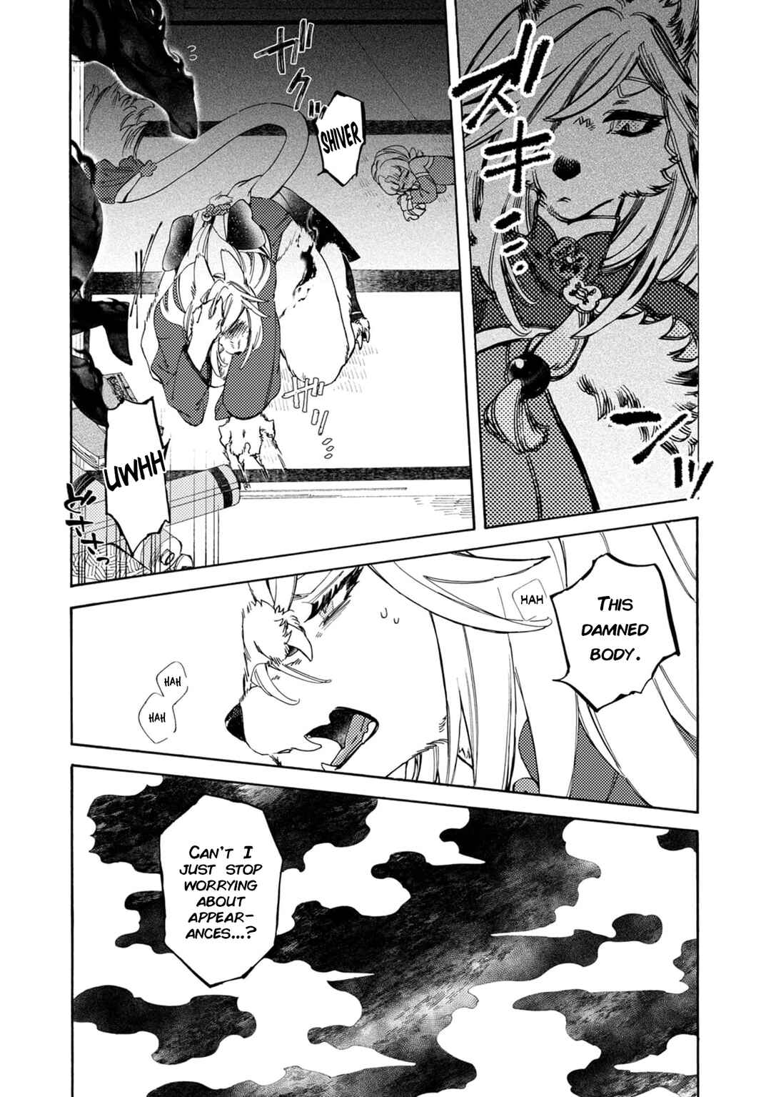 Watashi no Tamashii wo Tabete Kudasai! Chapter 4 - Page 17