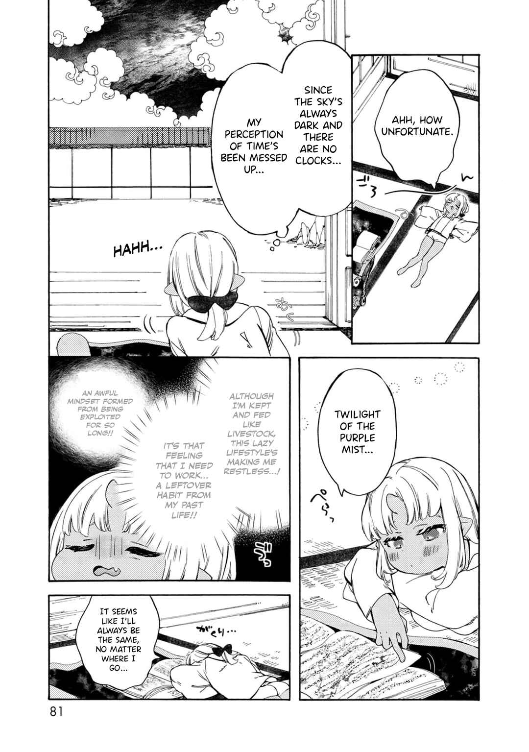 Watashi no Tamashii wo Tabete Kudasai! Chapter 4 - Page 4
