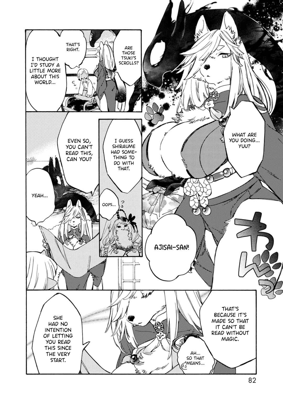 Watashi no Tamashii wo Tabete Kudasai! Chapter 4 - Page 5