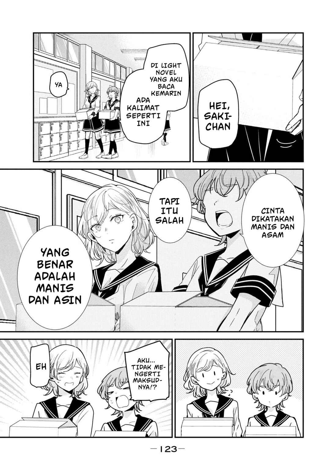 Amayo no Tsuki Chapter 12 - Page 1