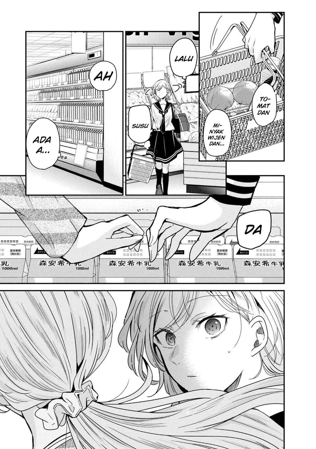 Amayo no Tsuki Chapter 12 - Page 10