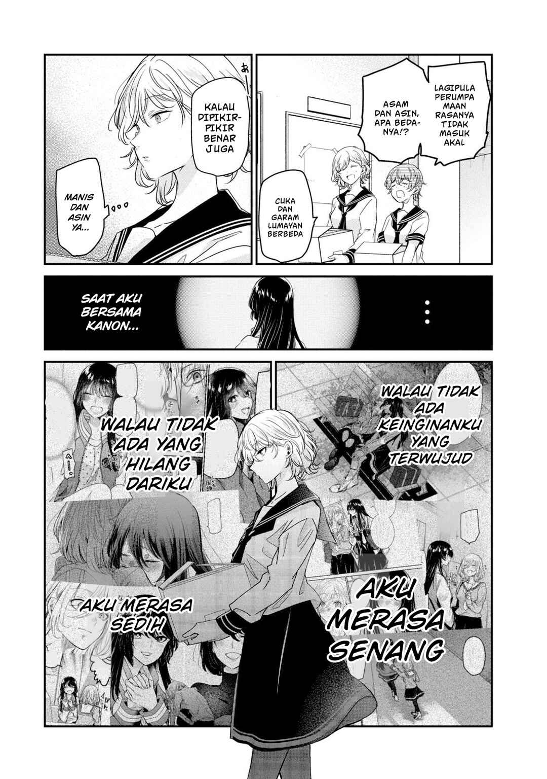 Amayo no Tsuki Chapter 12 - Page 2
