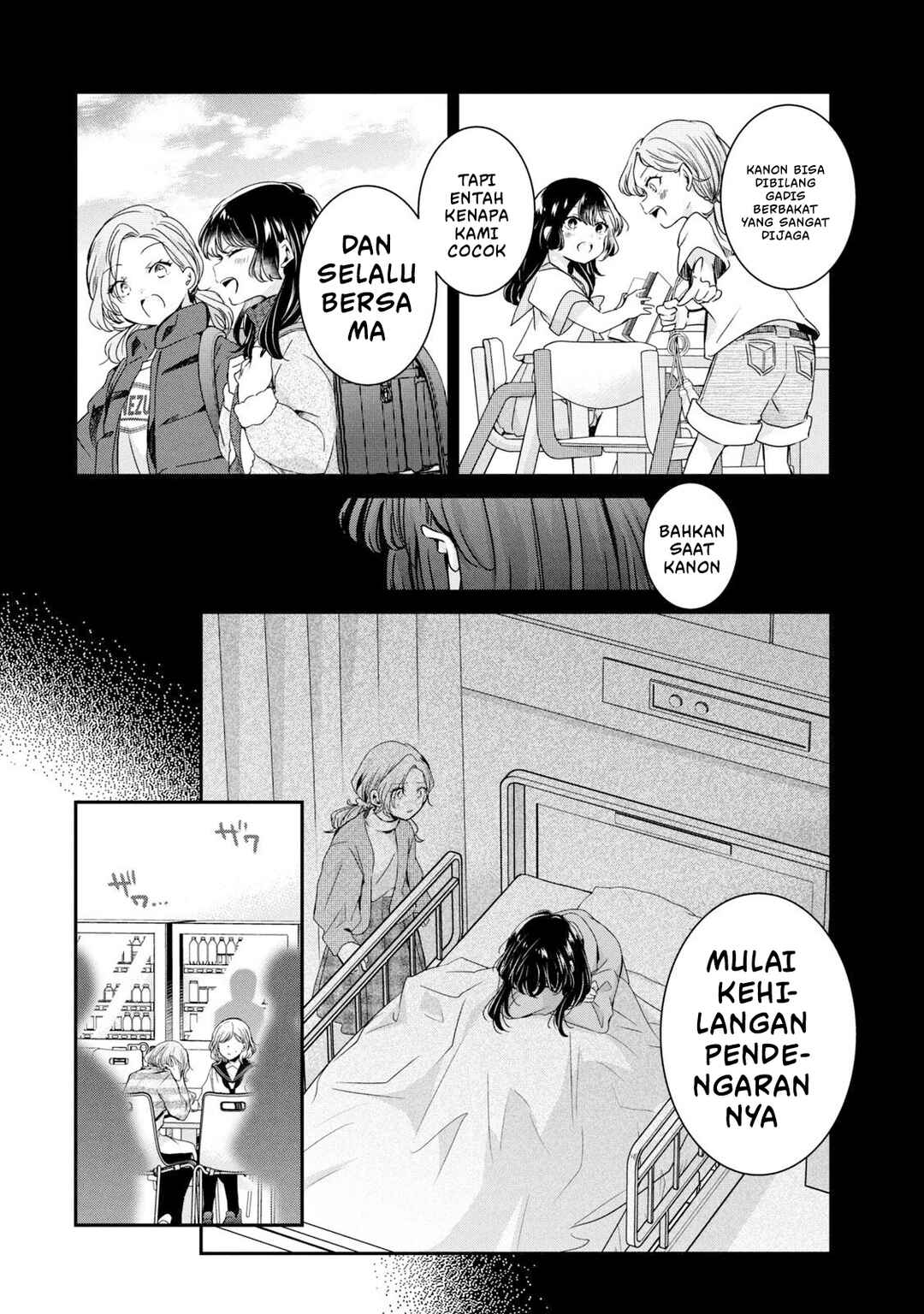 Amayo no Tsuki Chapter 12 - Page 20