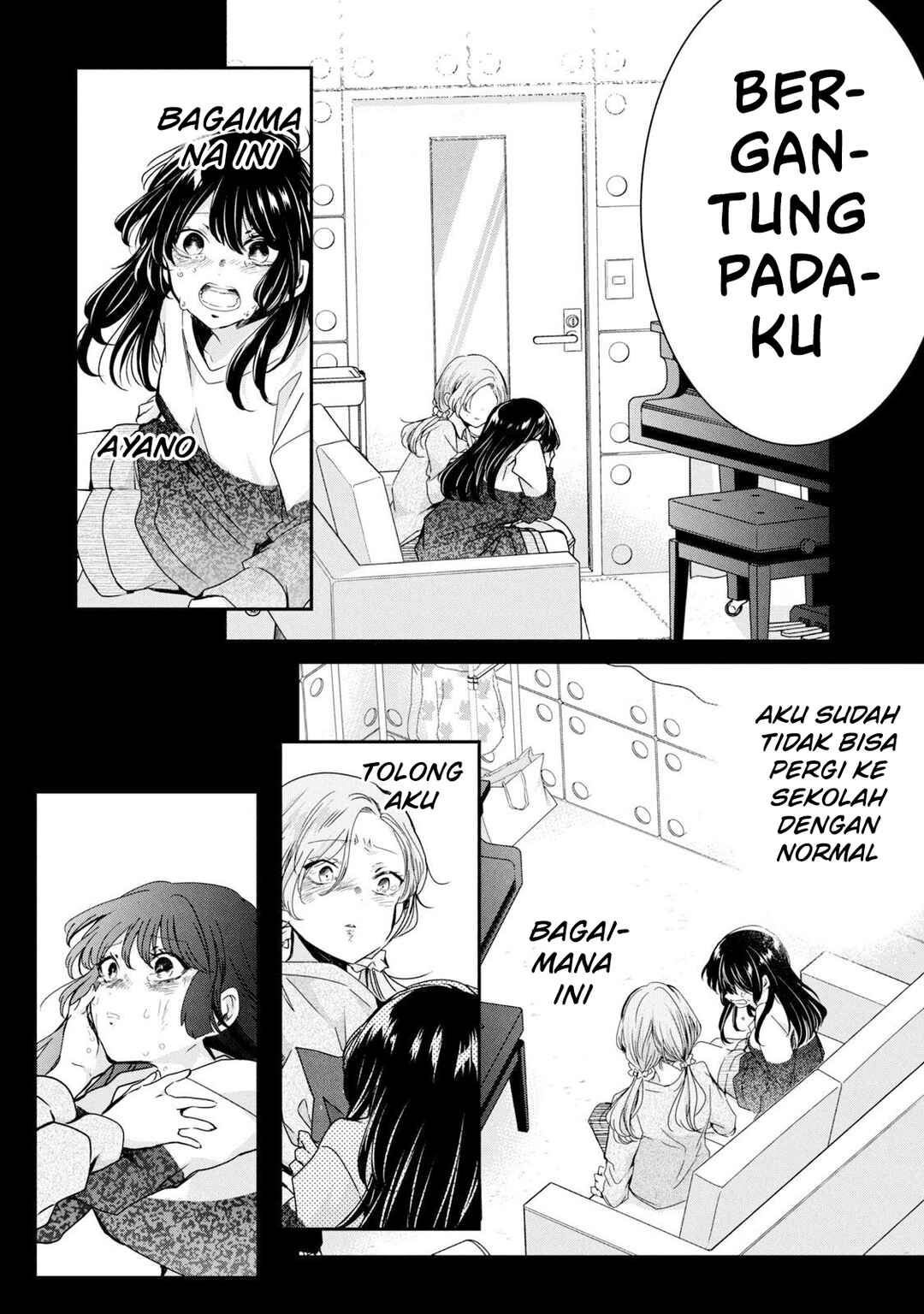 Amayo no Tsuki Chapter 12 - Page 22