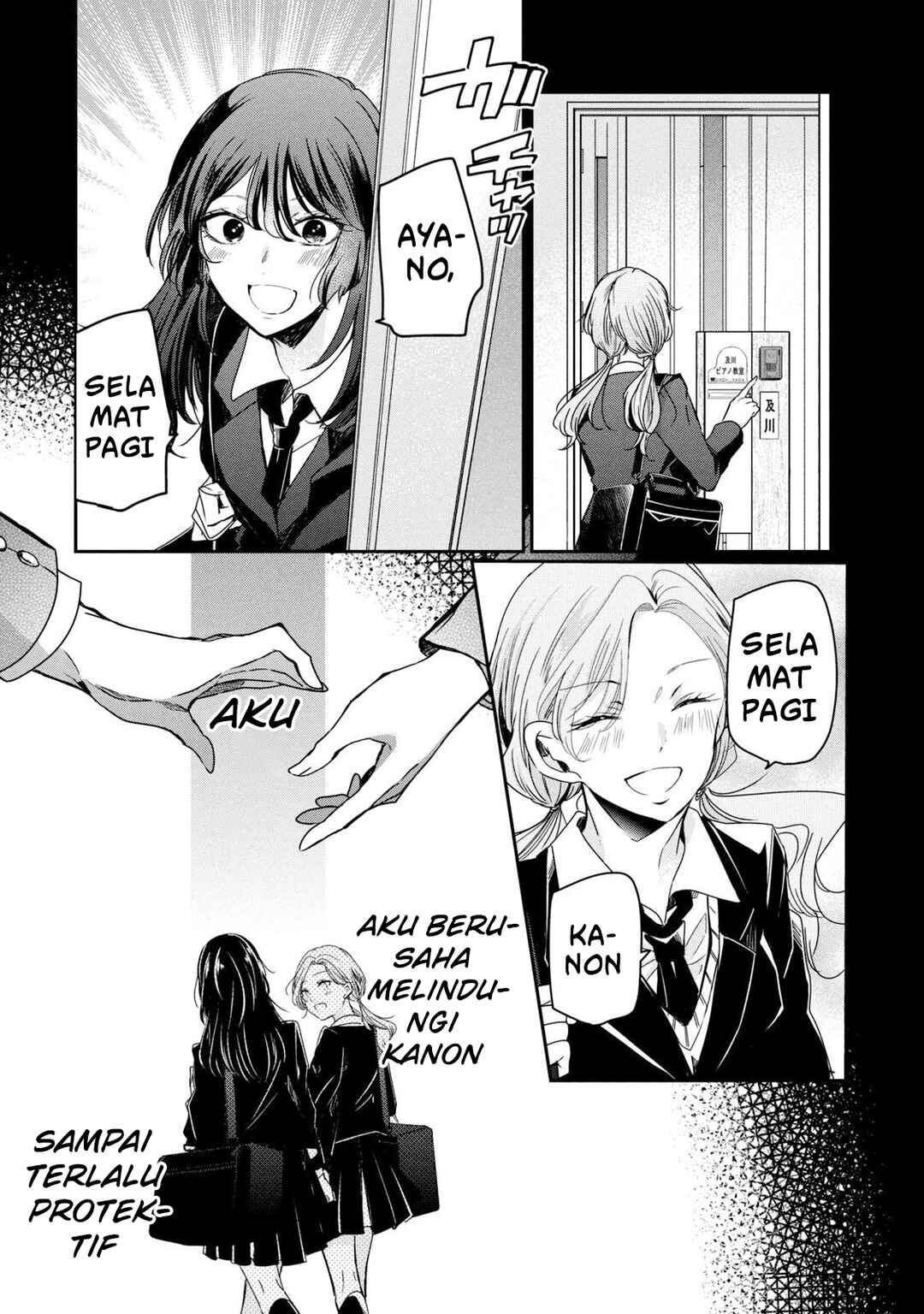 Amayo no Tsuki Chapter 12 - Page 24