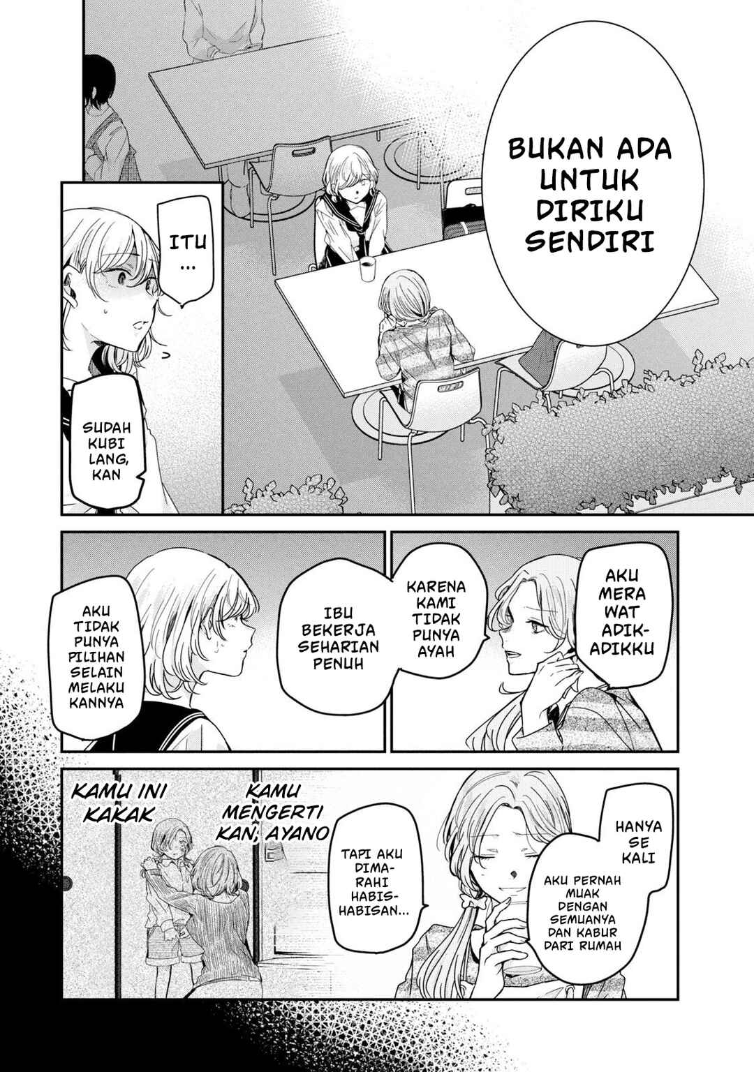 Amayo no Tsuki Chapter 12 - Page 26