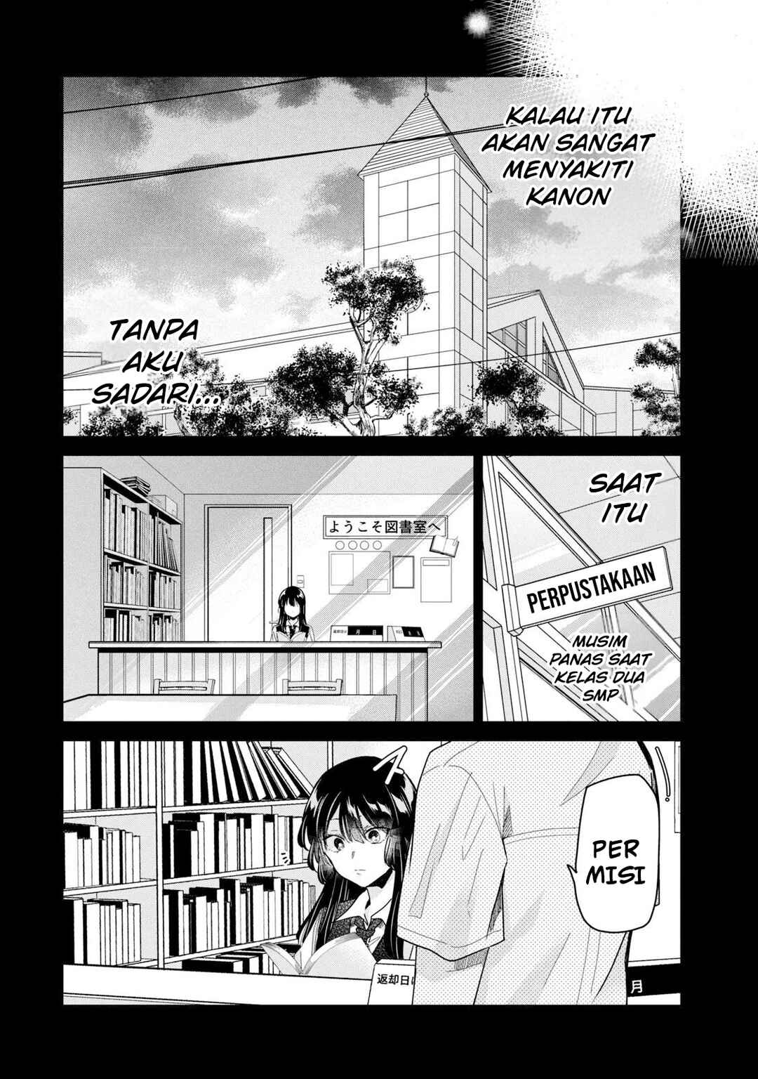 Amayo no Tsuki Chapter 12 - Page 28