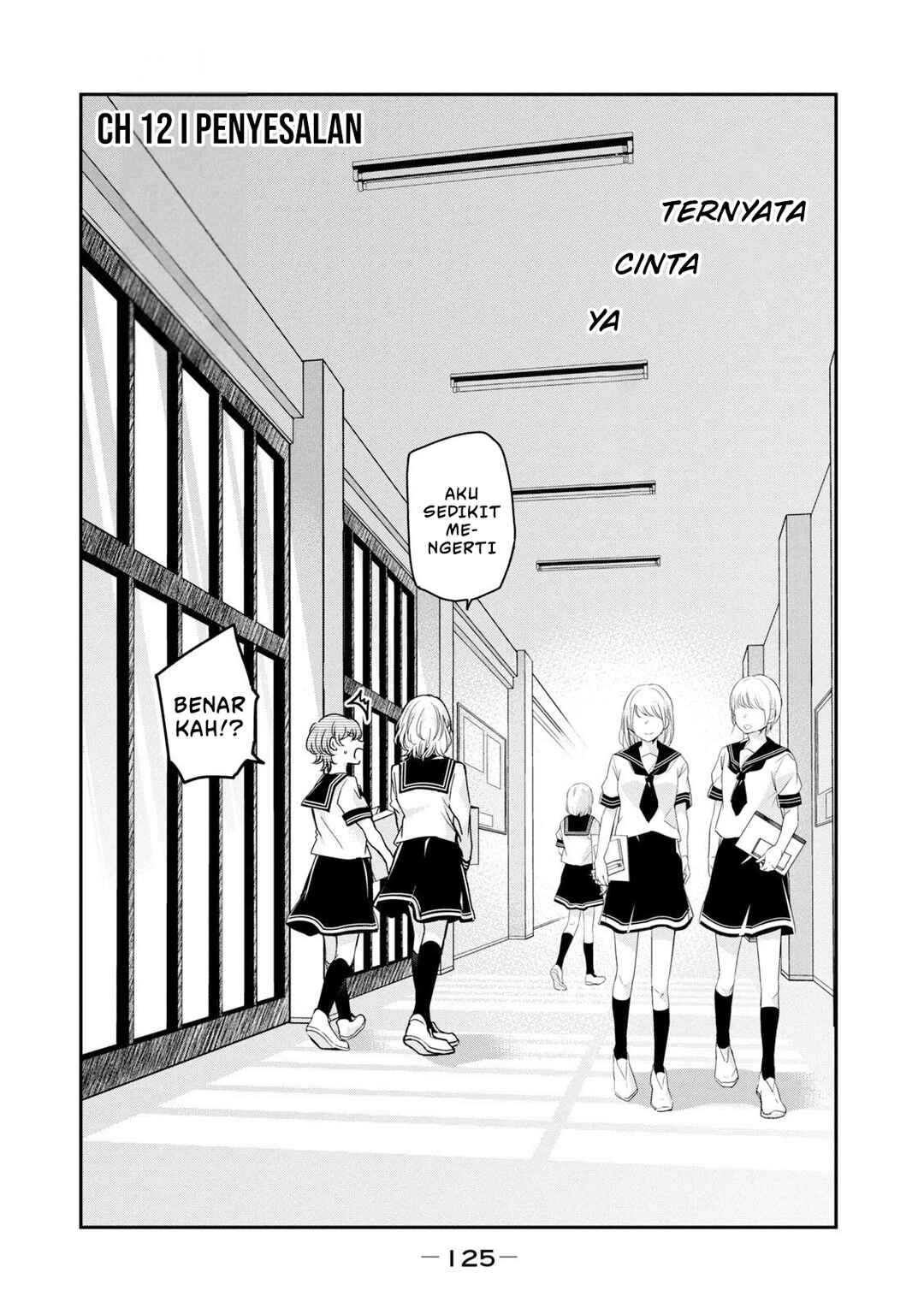 Amayo no Tsuki Chapter 12 - Page 3