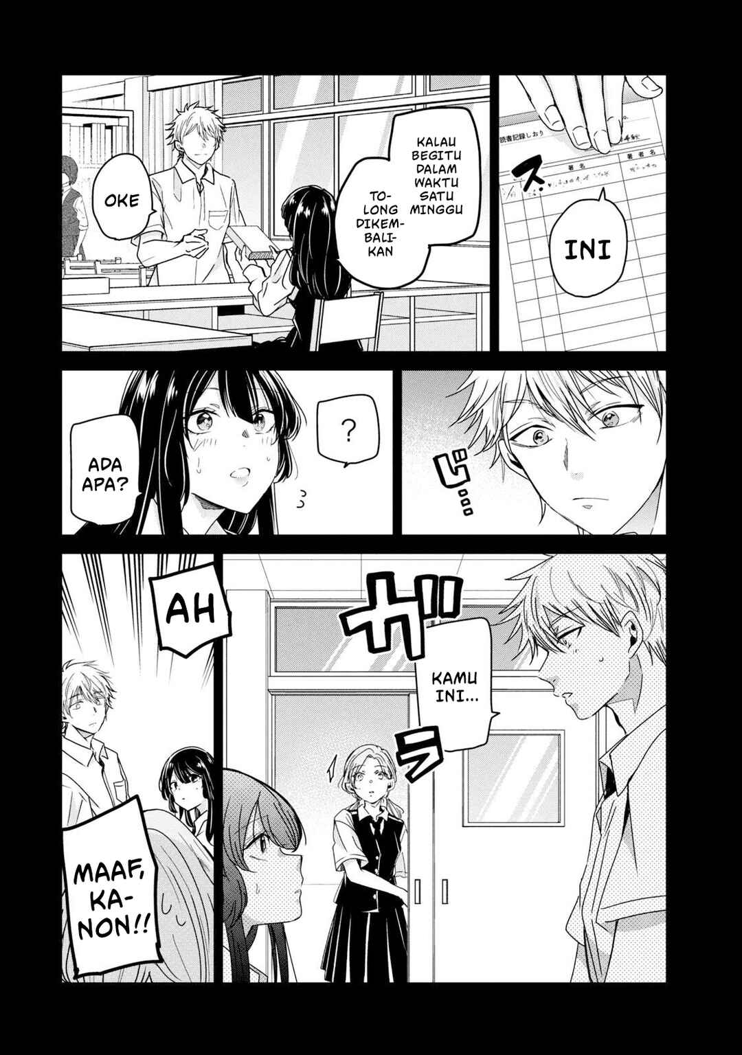 Amayo no Tsuki Chapter 12 - Page 30