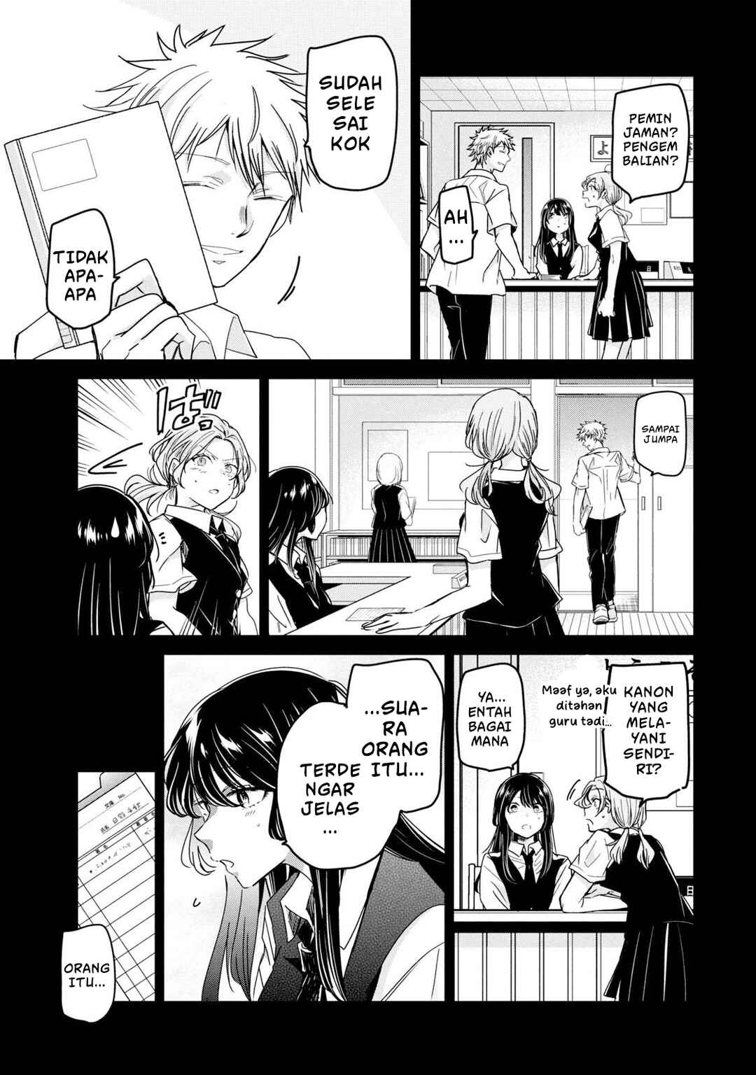 Amayo no Tsuki Chapter 12 - Page 31