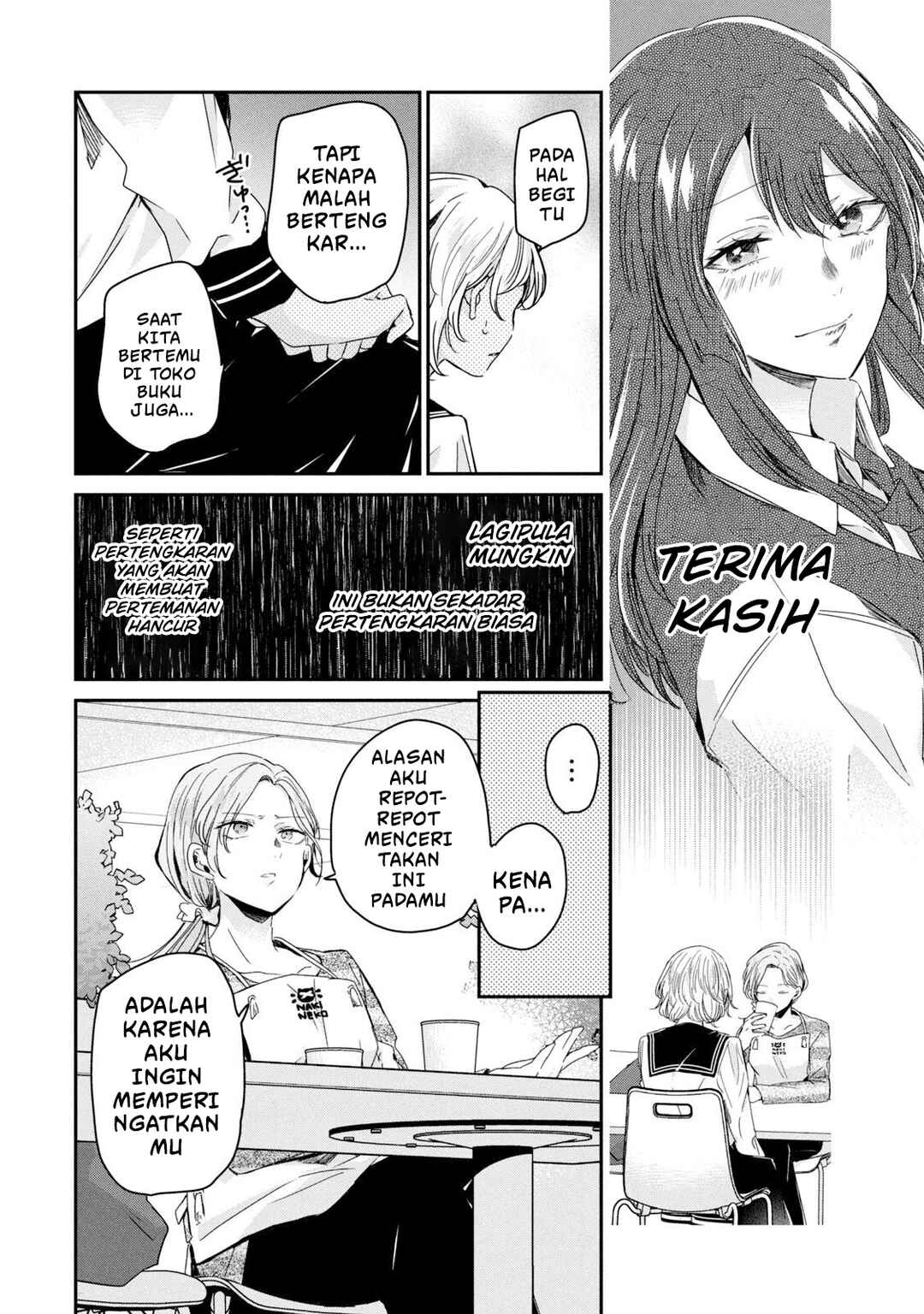 Amayo no Tsuki Chapter 12 - Page 34
