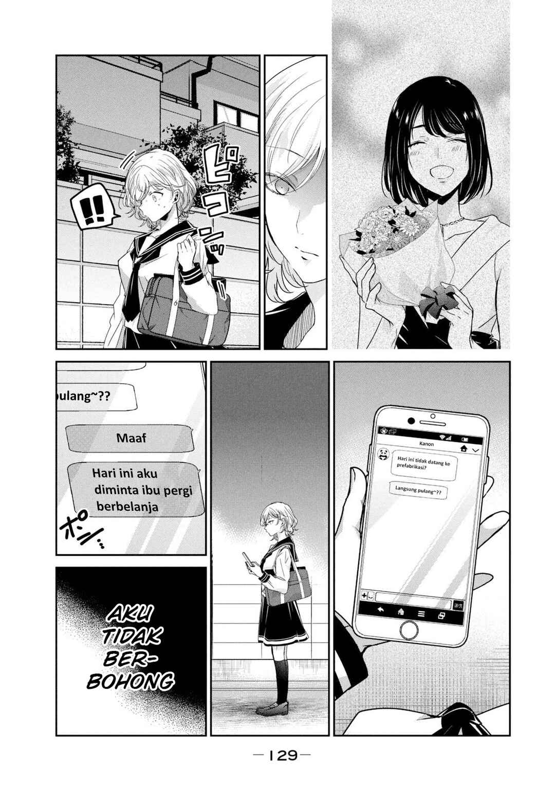 Amayo no Tsuki Chapter 12 - Page 7