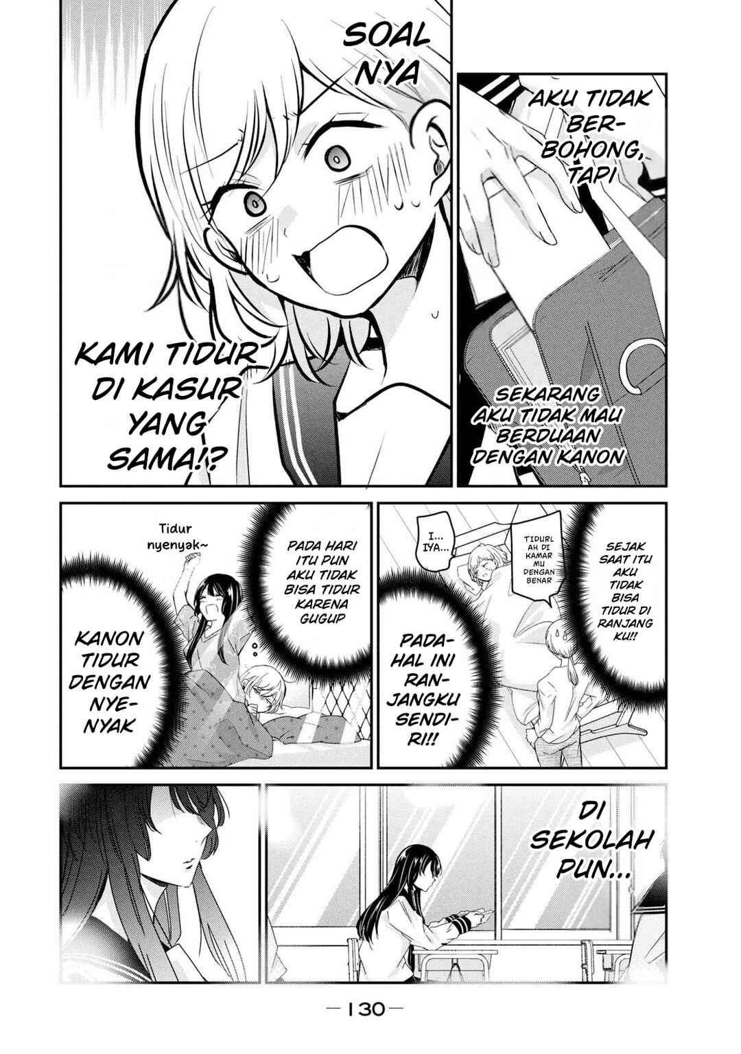 Amayo no Tsuki Chapter 12 - Page 8