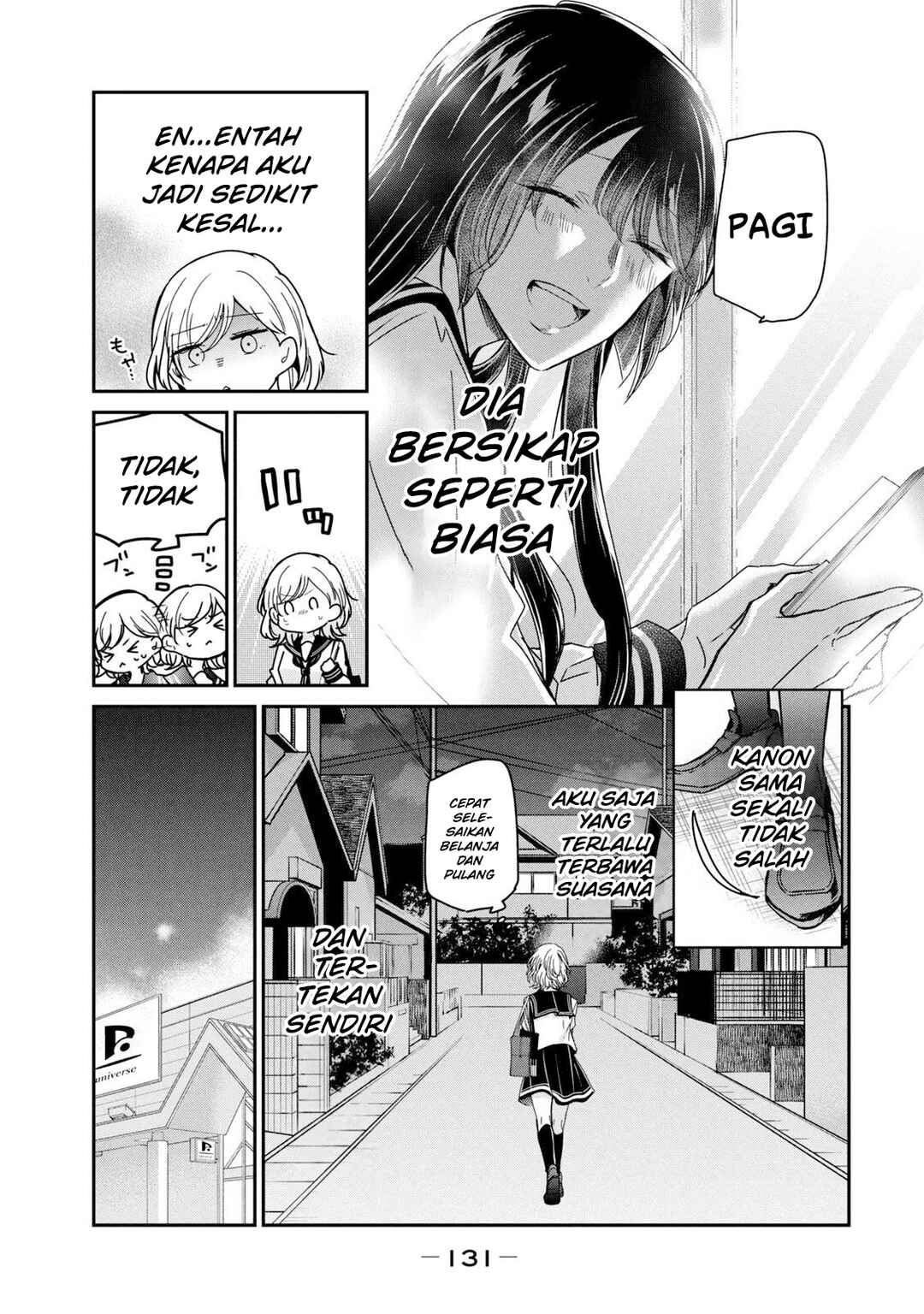 Amayo no Tsuki Chapter 12 - Page 9