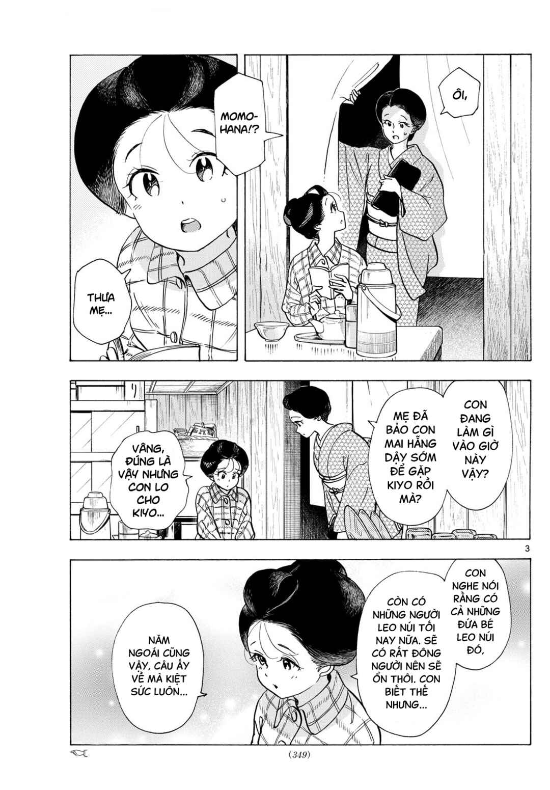 Maiko-san Chi no Makanai-san Chapter 298 - Page 3