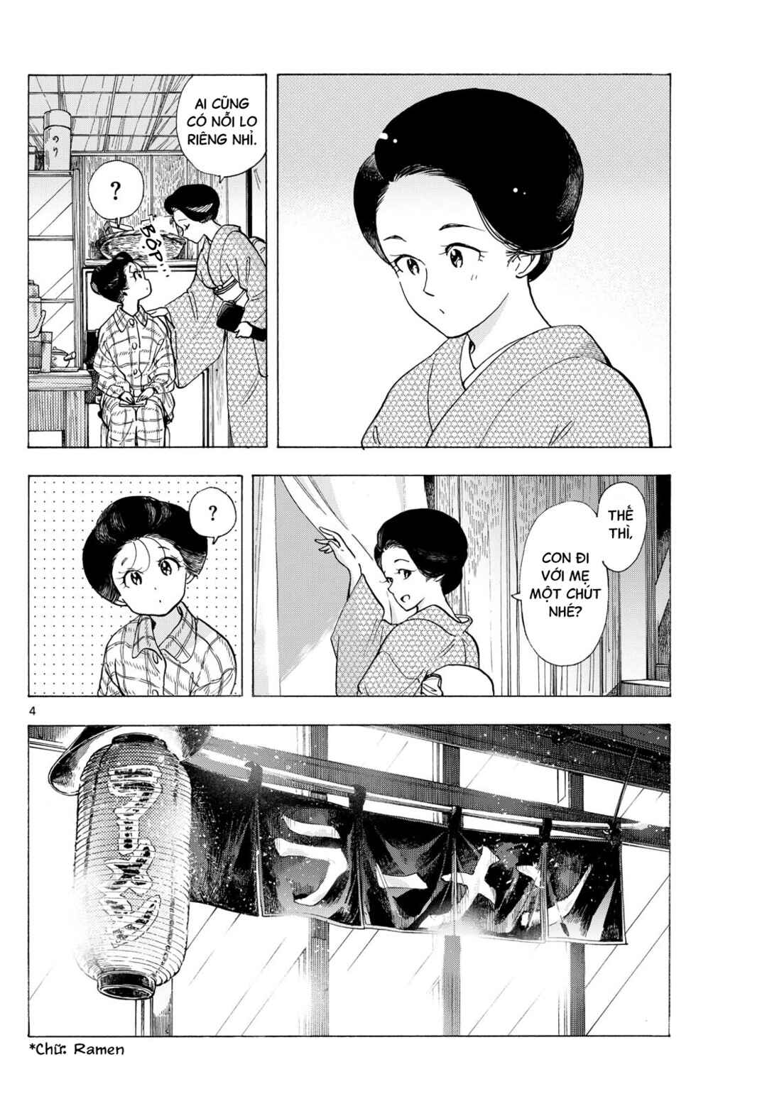 Maiko-san Chi no Makanai-san Chapter 298 - Page 4