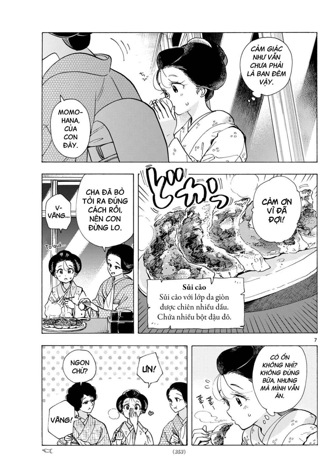 Maiko-san Chi no Makanai-san Chapter 298 - Page 7