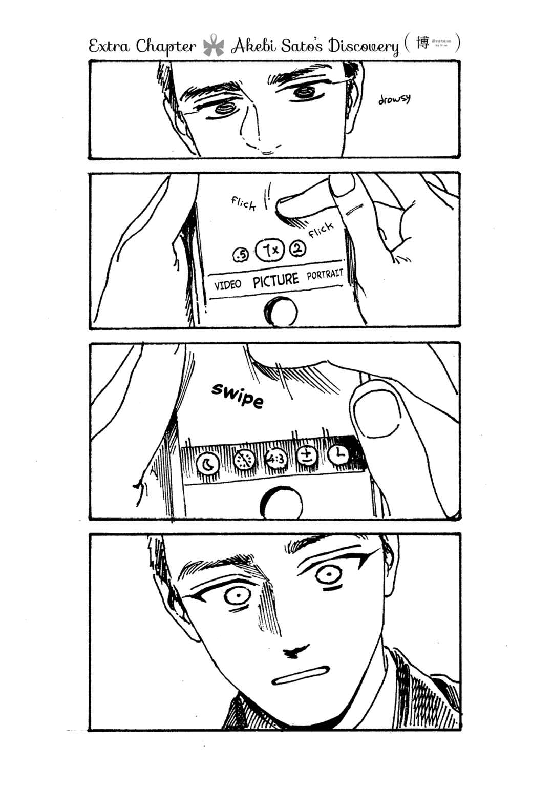 Akebi-chan no Sailor Fuku Chapter 80.2 - Page 1