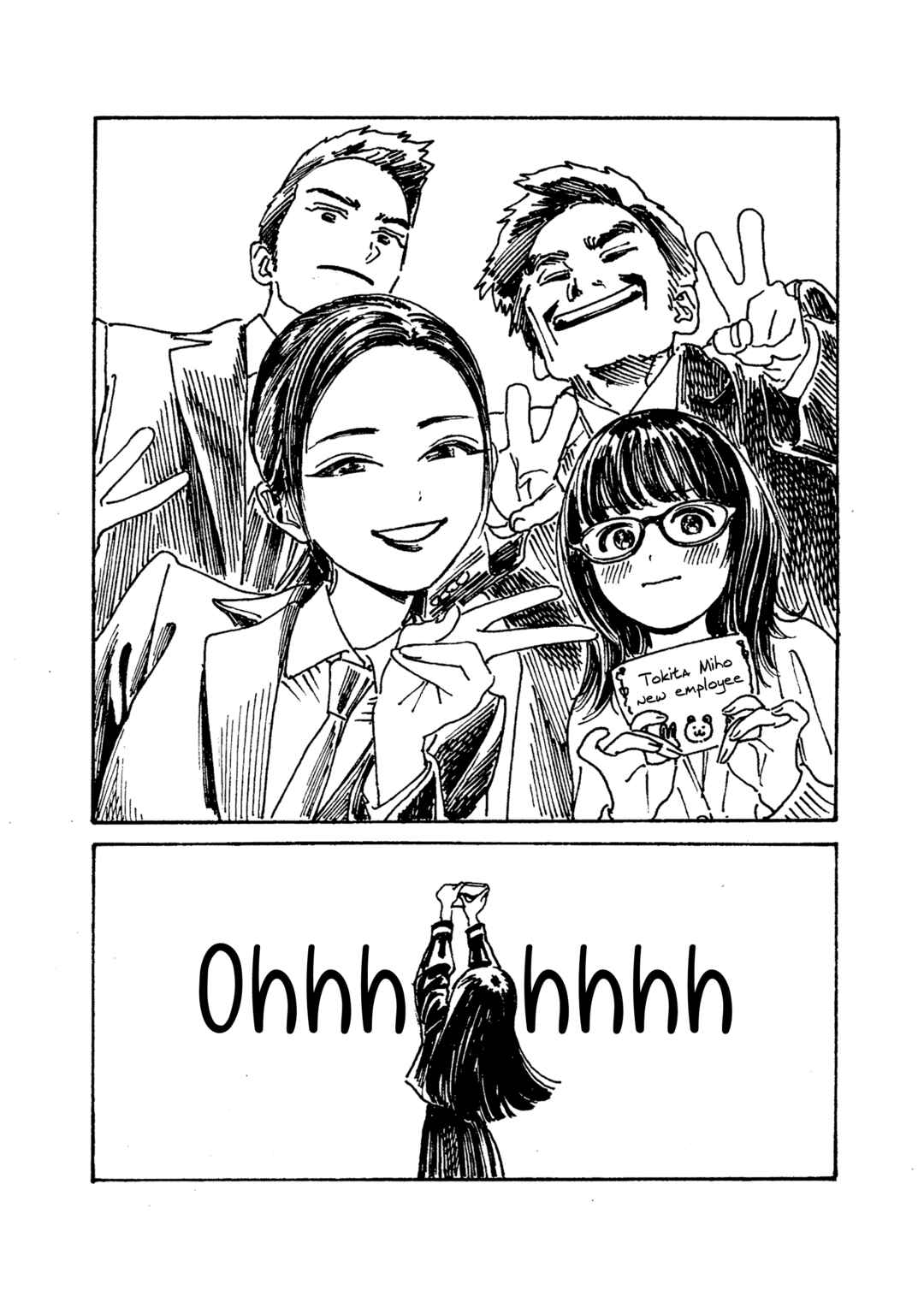 Akebi-chan no Sailor Fuku Chapter 80.2 - Page 7