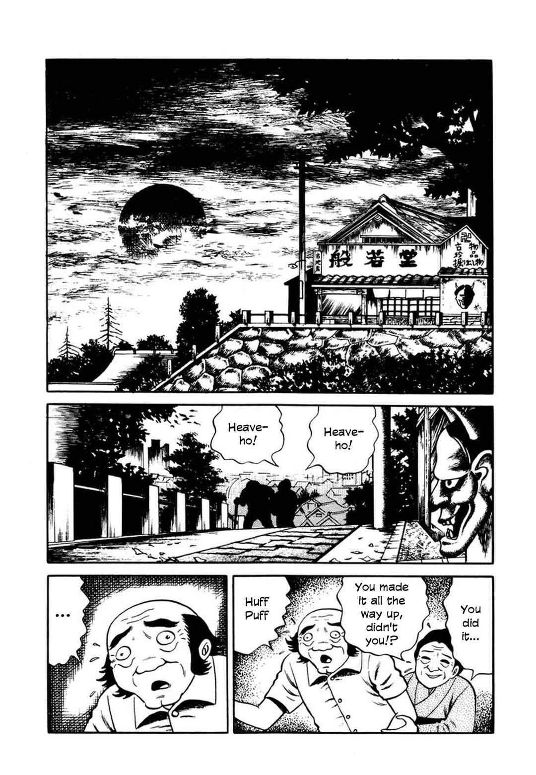 Stories of the Mask Chapter 4 - Page 4