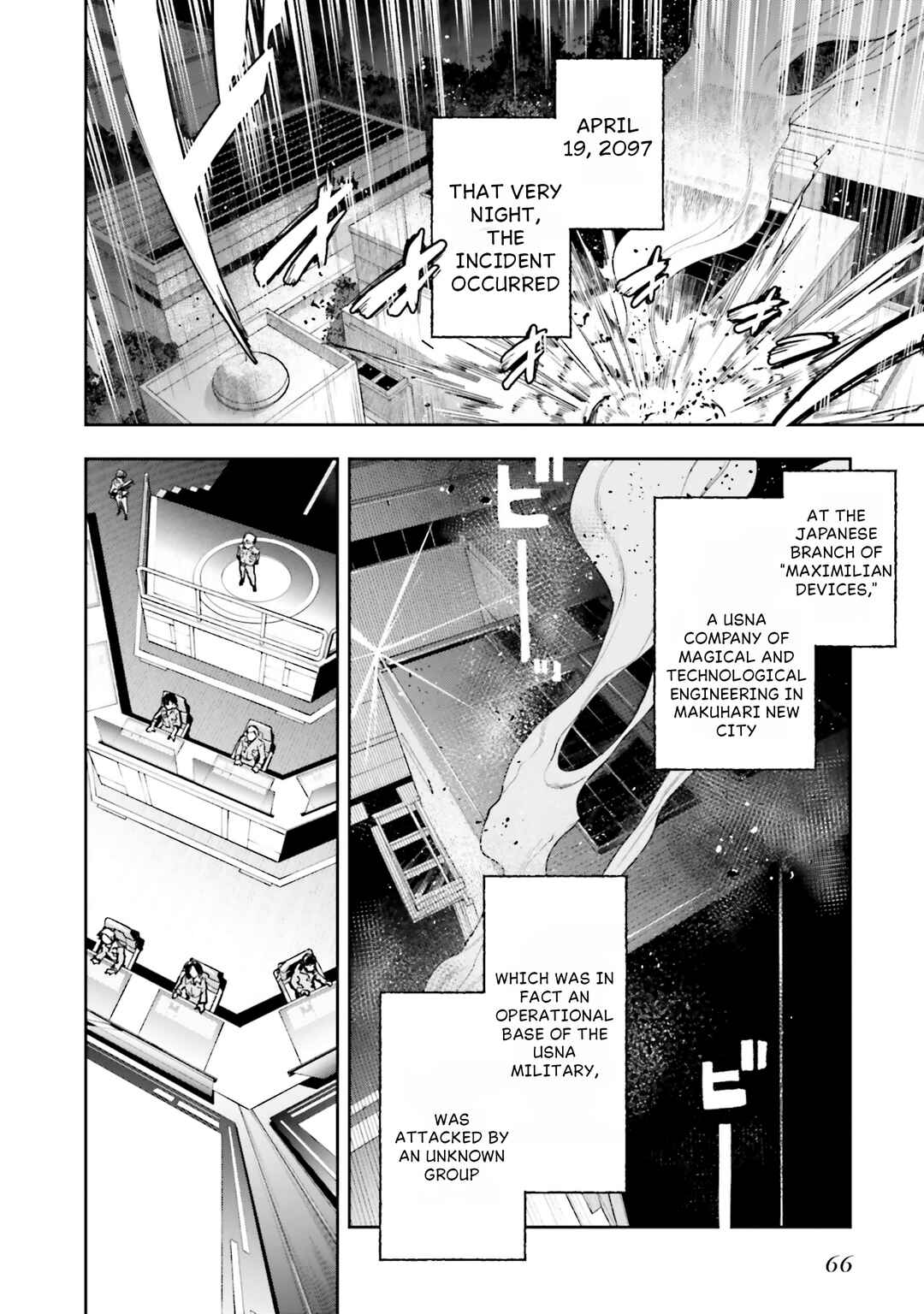 Mahouka Koukou no Rettousei: Douran no Joshou-hen Chapter 25 - Page 3