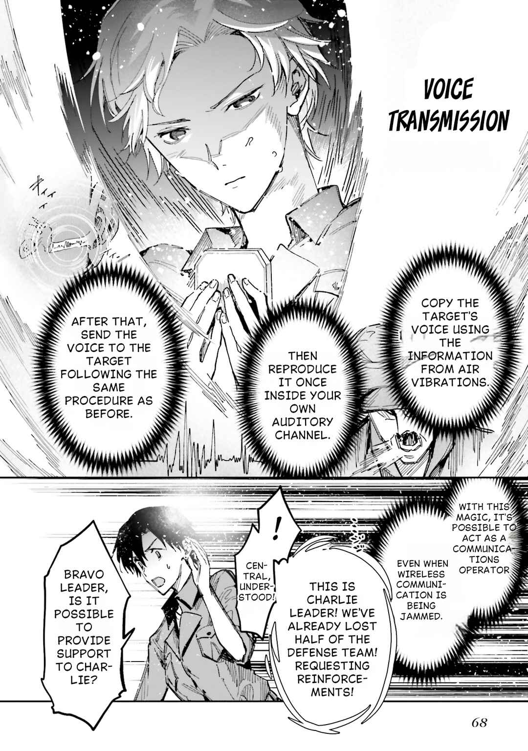 Mahouka Koukou no Rettousei: Douran no Joshou-hen Chapter 25 - Page 5