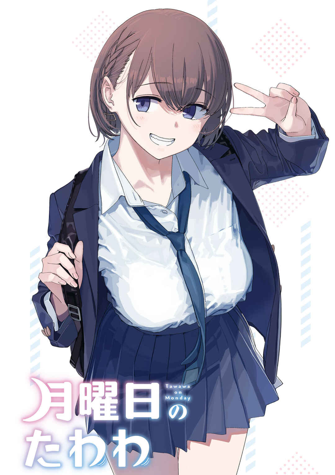 Getsuyoubi no Tawawa (Blue) (Fan Colored) Chapter 105 - Page 2