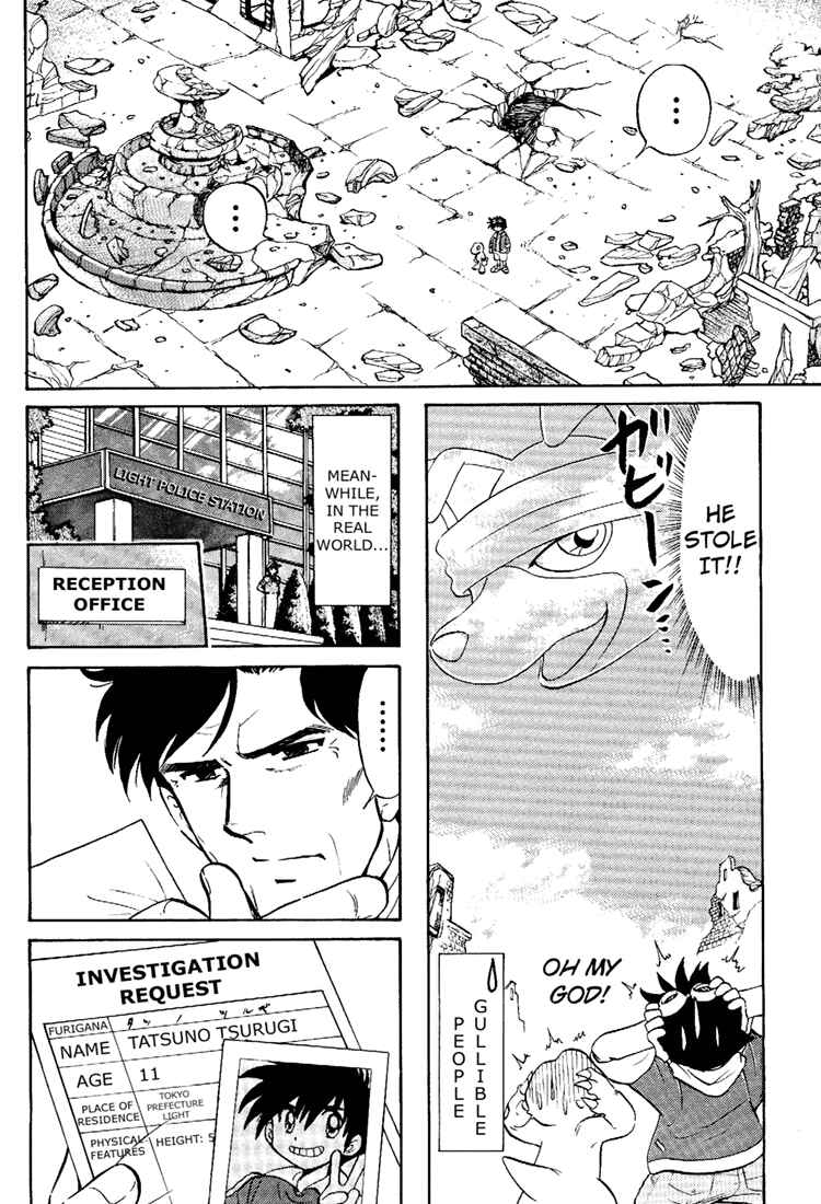 Digimon Next Chapter 5 - Page 10