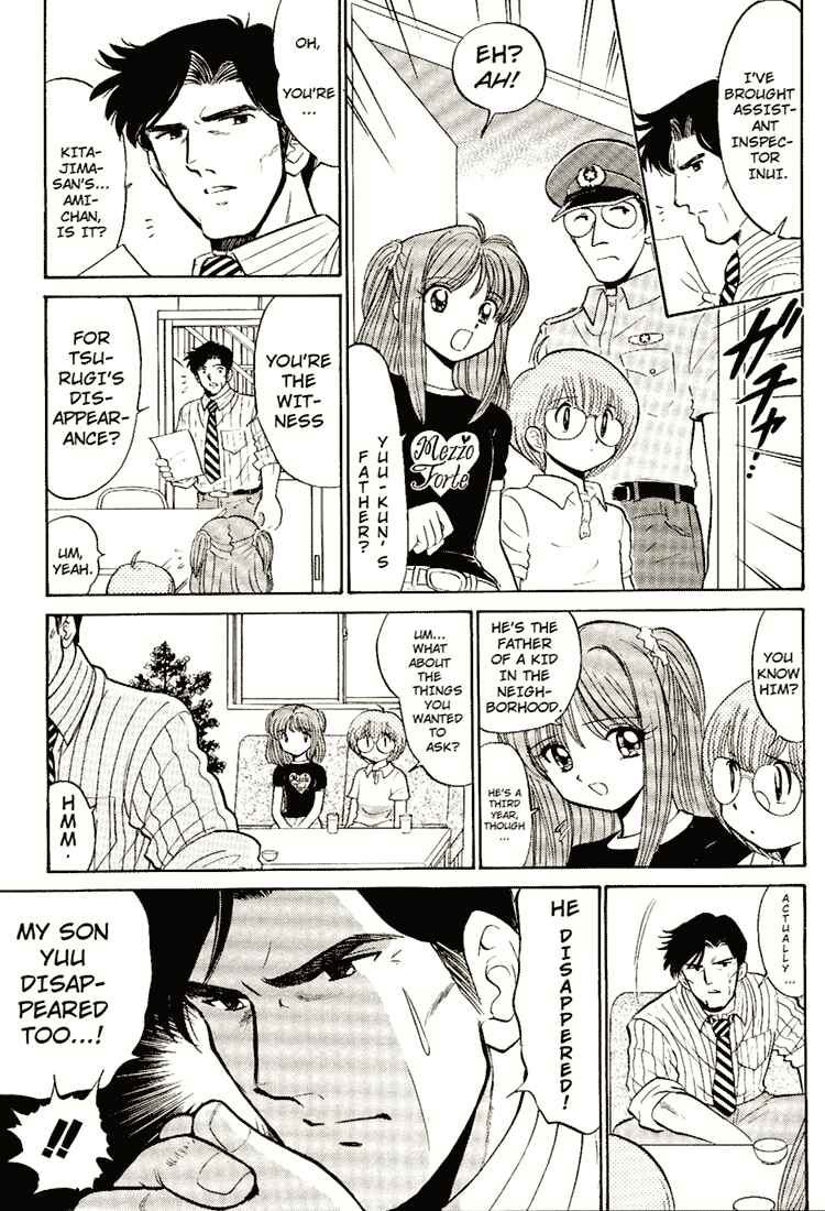 Digimon Next Chapter 5 - Page 11