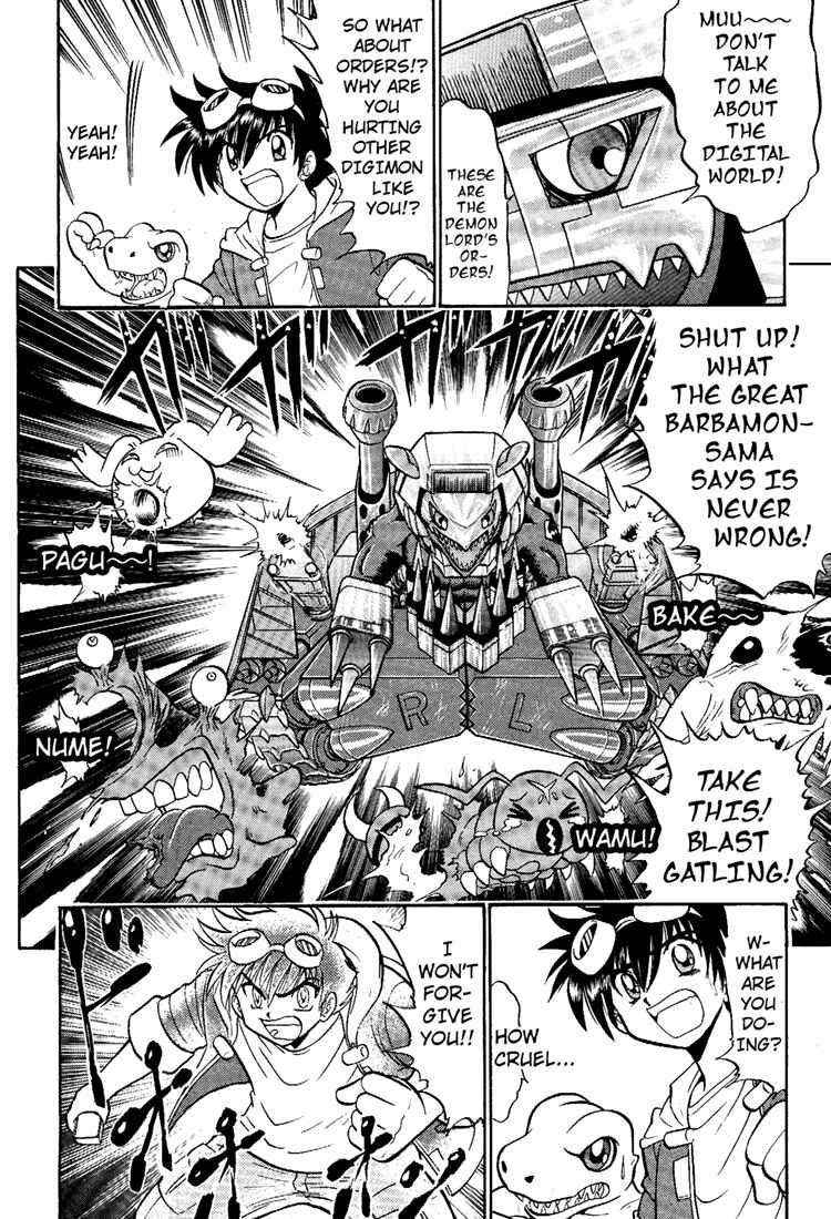 Digimon Next Chapter 5 - Page 18