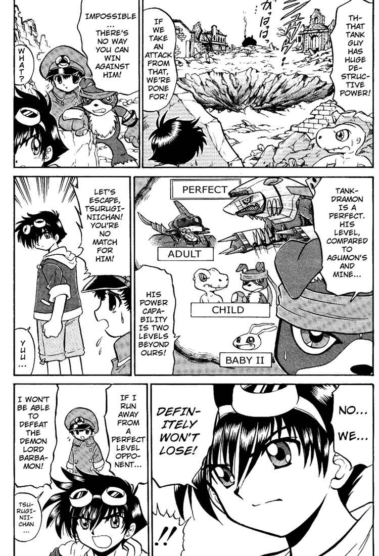 Digimon Next Chapter 5 - Page 21