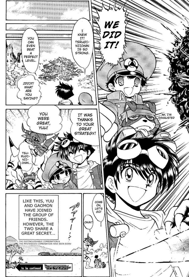 Digimon Next Chapter 5 - Page 31