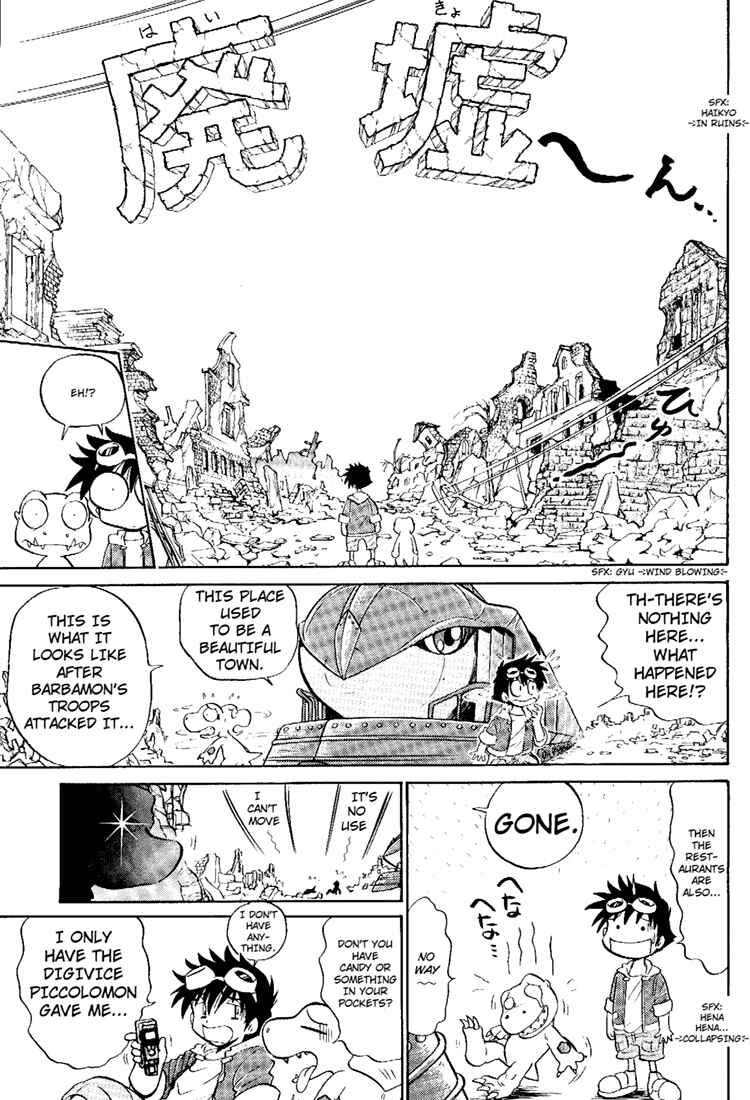 Digimon Next Chapter 5 - Page 7