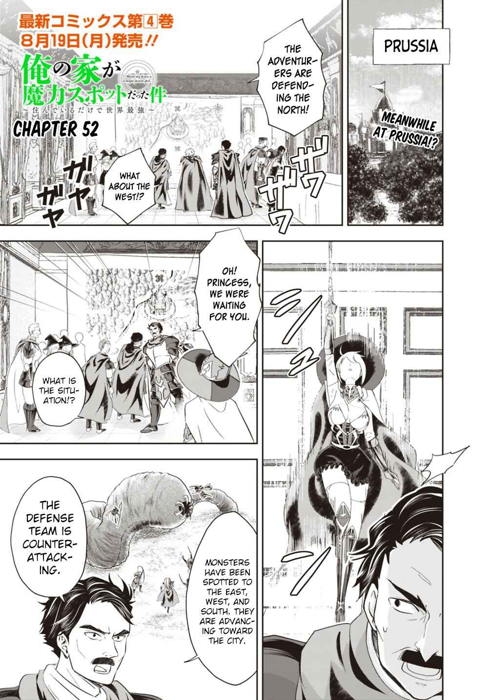 Ore no Ie ga Maryoku Spot datta Ken: Sundeiru dake de Sekai Saikyou Chapter 52 - Page 2