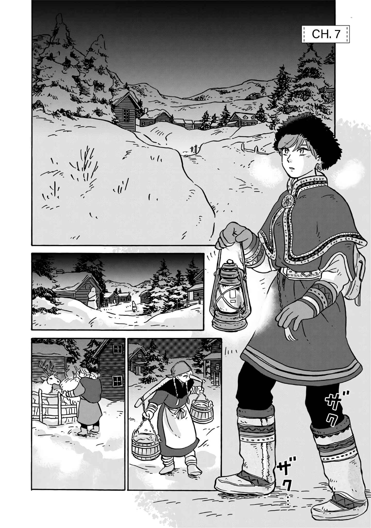 Hokuo Kizoku to Moukinzuma no Yukiguni Karigurashi Chapter 7 - Page 2