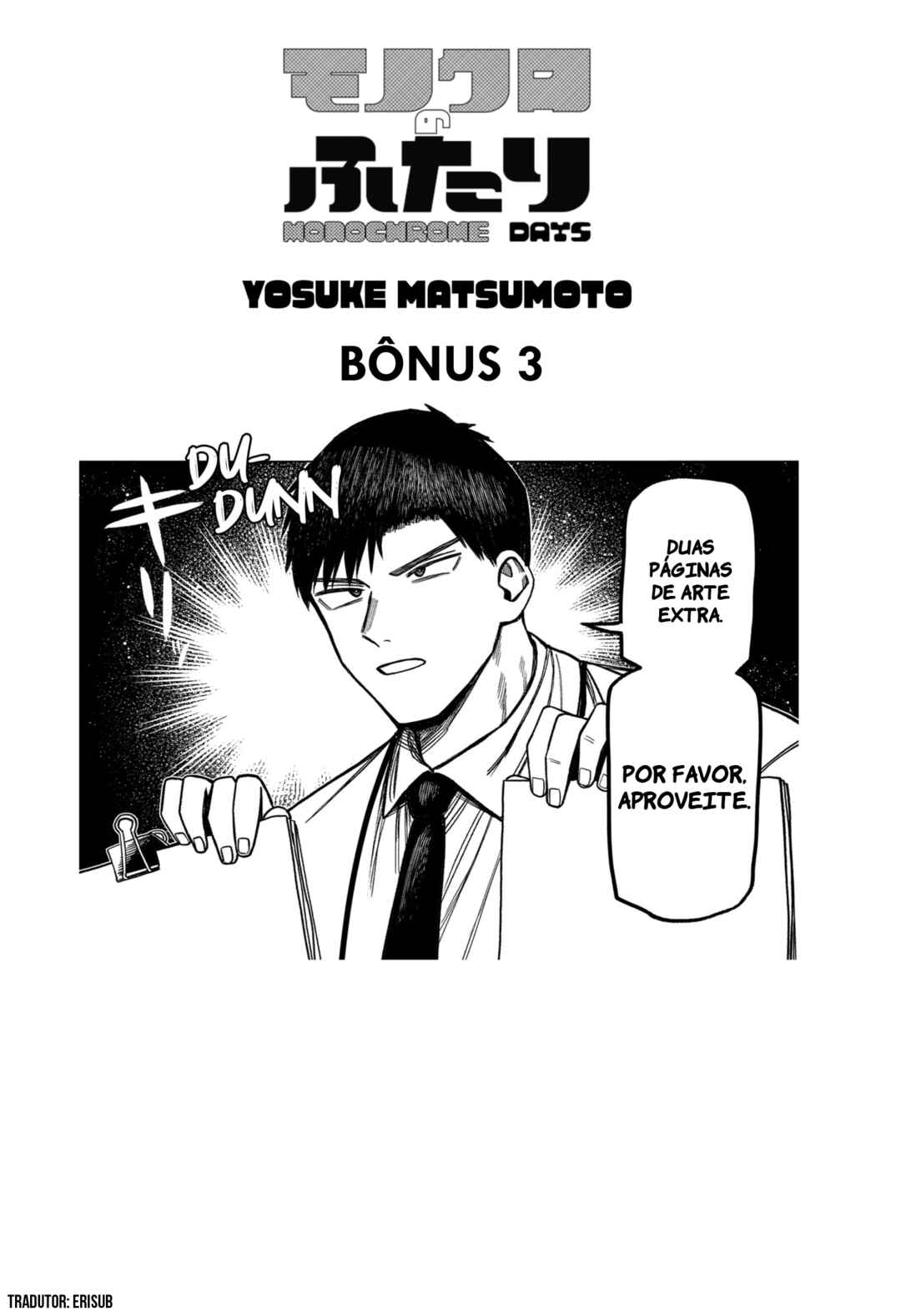 Monochrome no Futari Chapter 11.5 - Page 1