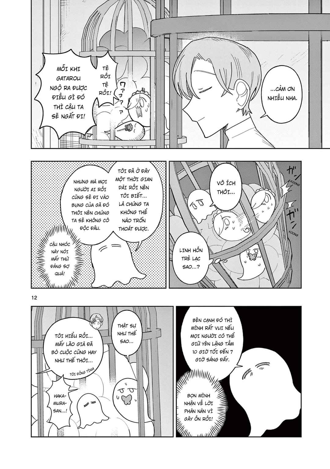 Meiten Restaurant Chapter 15 - Page 14
