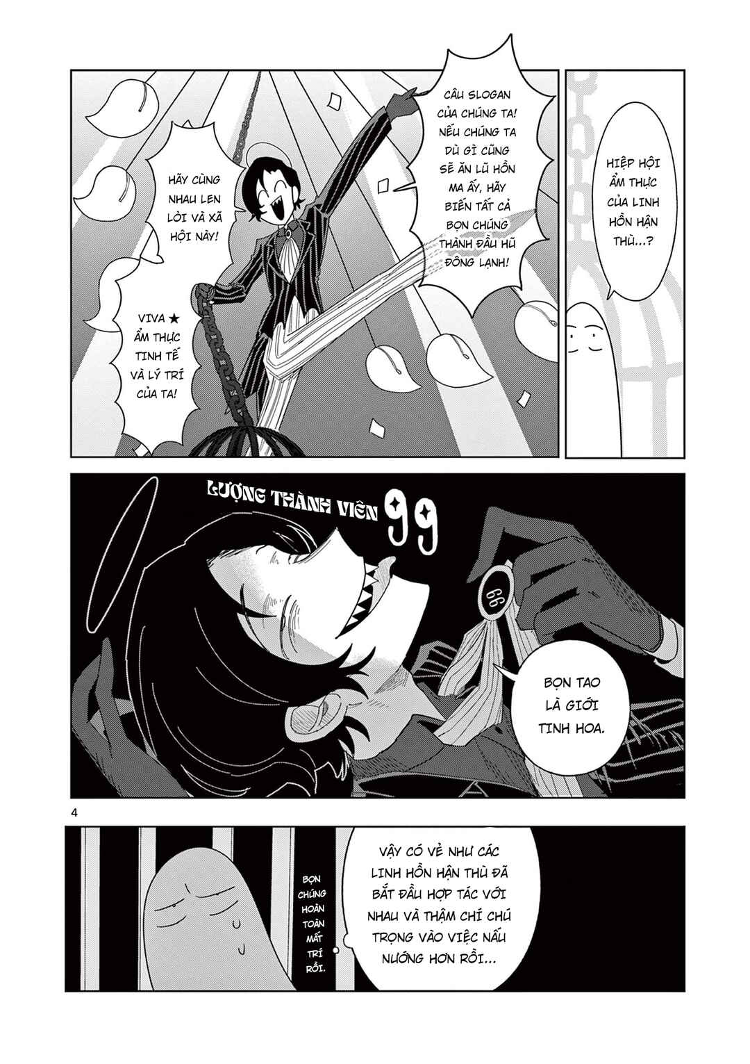 Meiten Restaurant Chapter 15 - Page 6