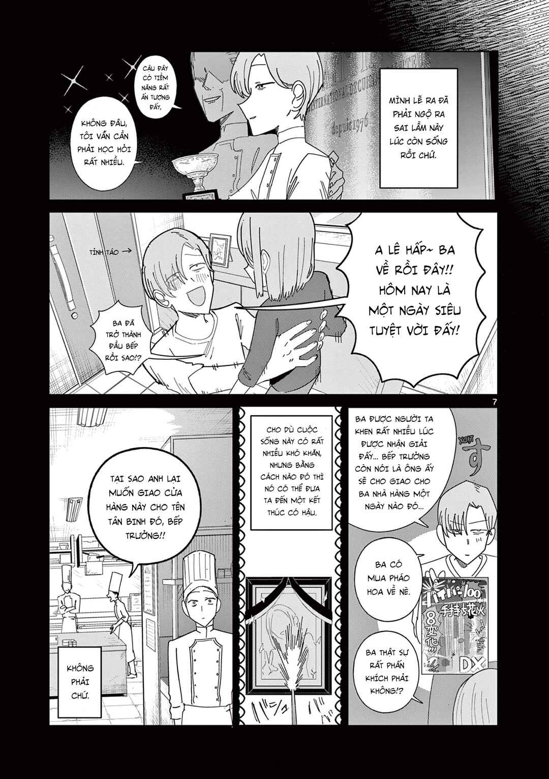 Meiten Restaurant Chapter 15 - Page 9