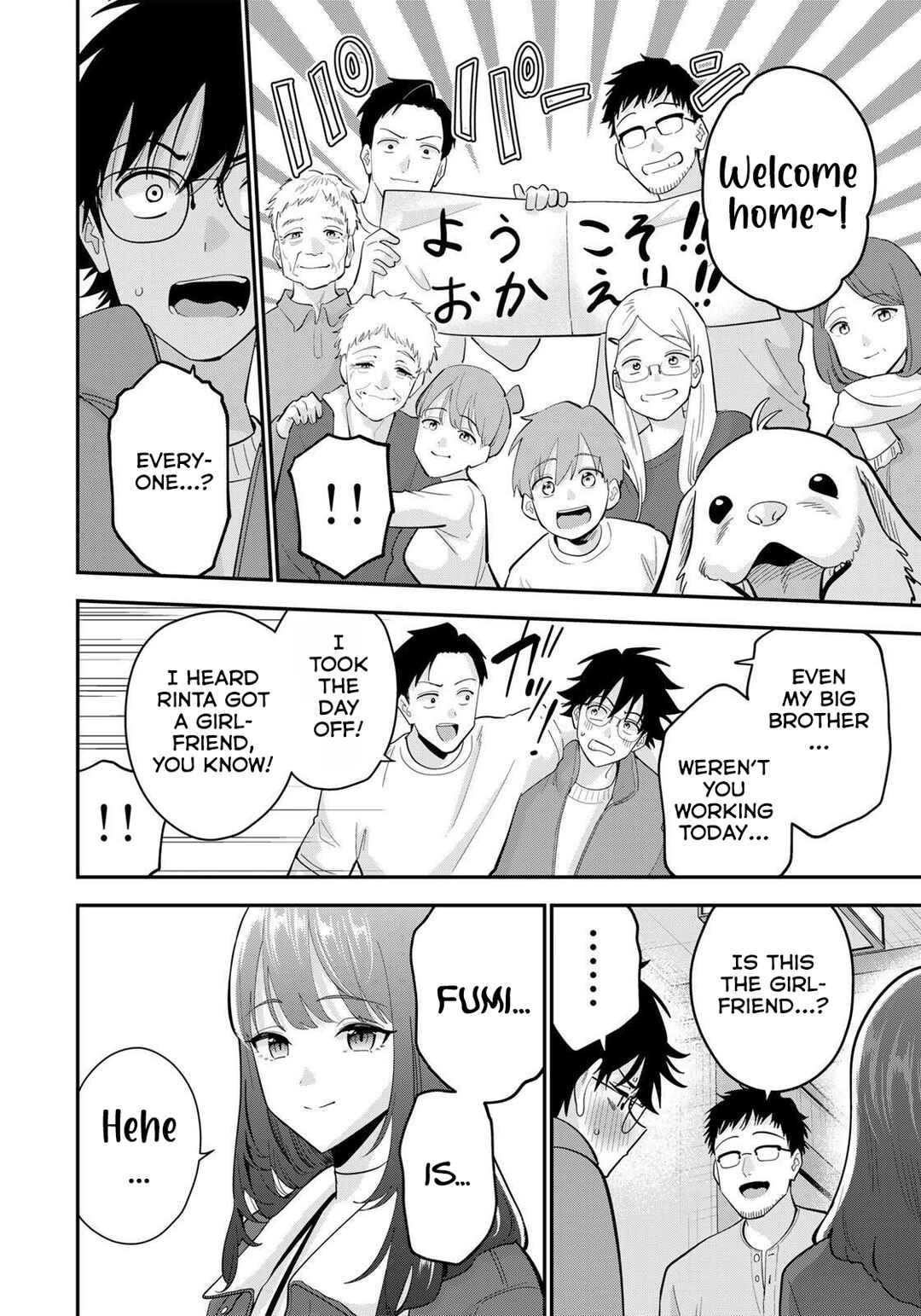 Oyasumi Fumi-san Chapter 47 - Page 3