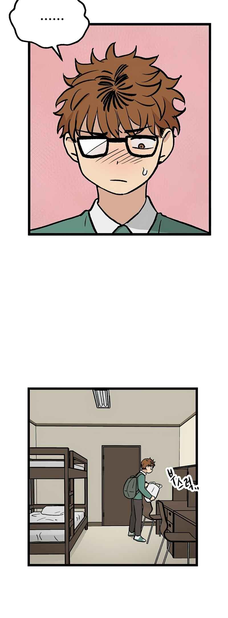 Jib-i Eobs-eo Chapter 28 - Page 23