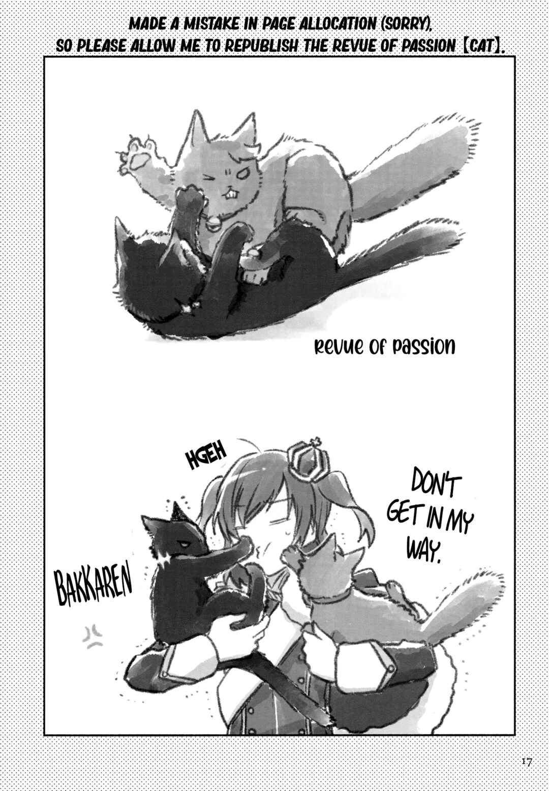 The Nth Encore Chapter 5 - Page 17