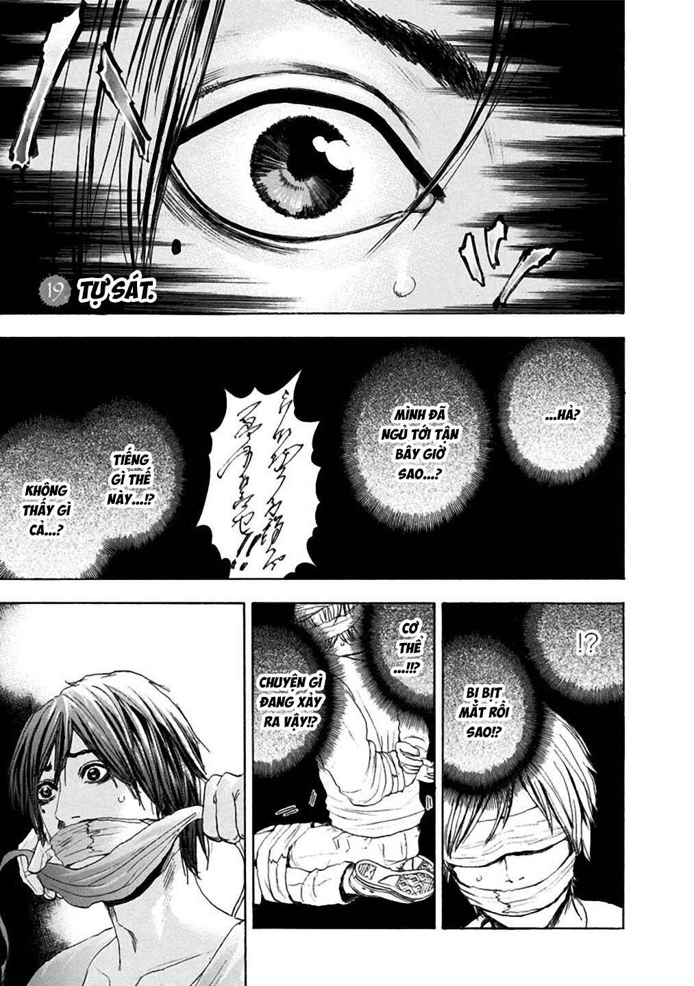 Yokohamasen Doppelganger Chapter 19 - Page 1