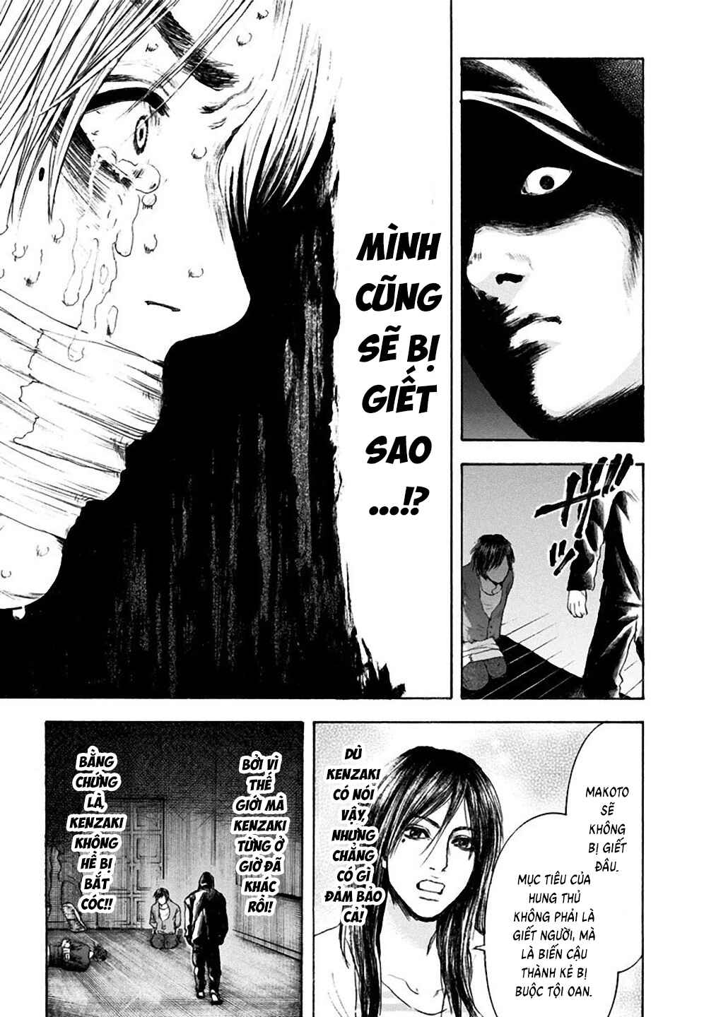 Yokohamasen Doppelganger Chapter 19 - Page 10