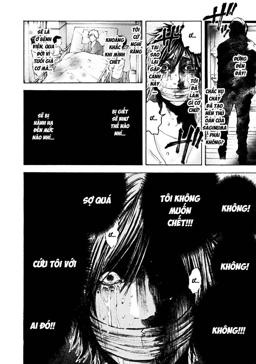 Yokohamasen Doppelganger Chapter 19 - Page 11
