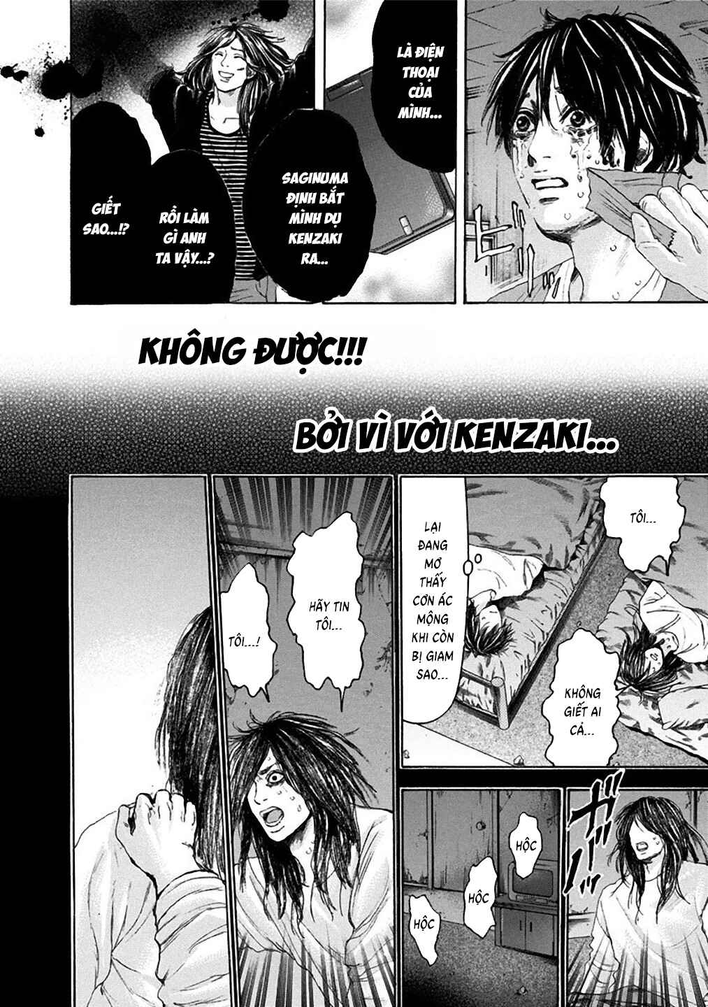 Yokohamasen Doppelganger Chapter 19 - Page 13