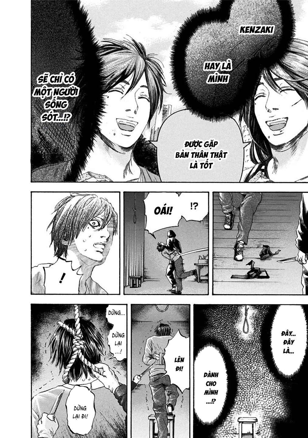 Yokohamasen Doppelganger Chapter 19 - Page 15