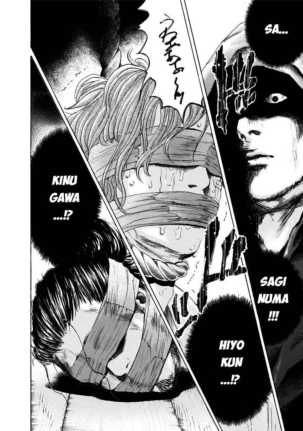 Yokohamasen Doppelganger Chapter 19 - Page 3
