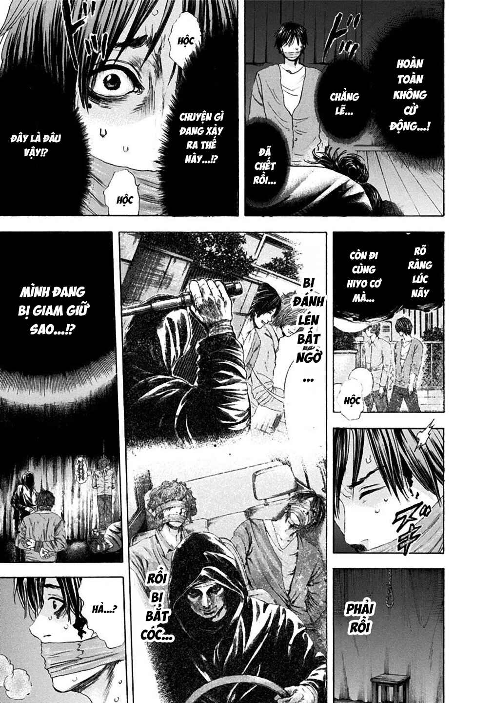 Yokohamasen Doppelganger Chapter 19 - Page 4