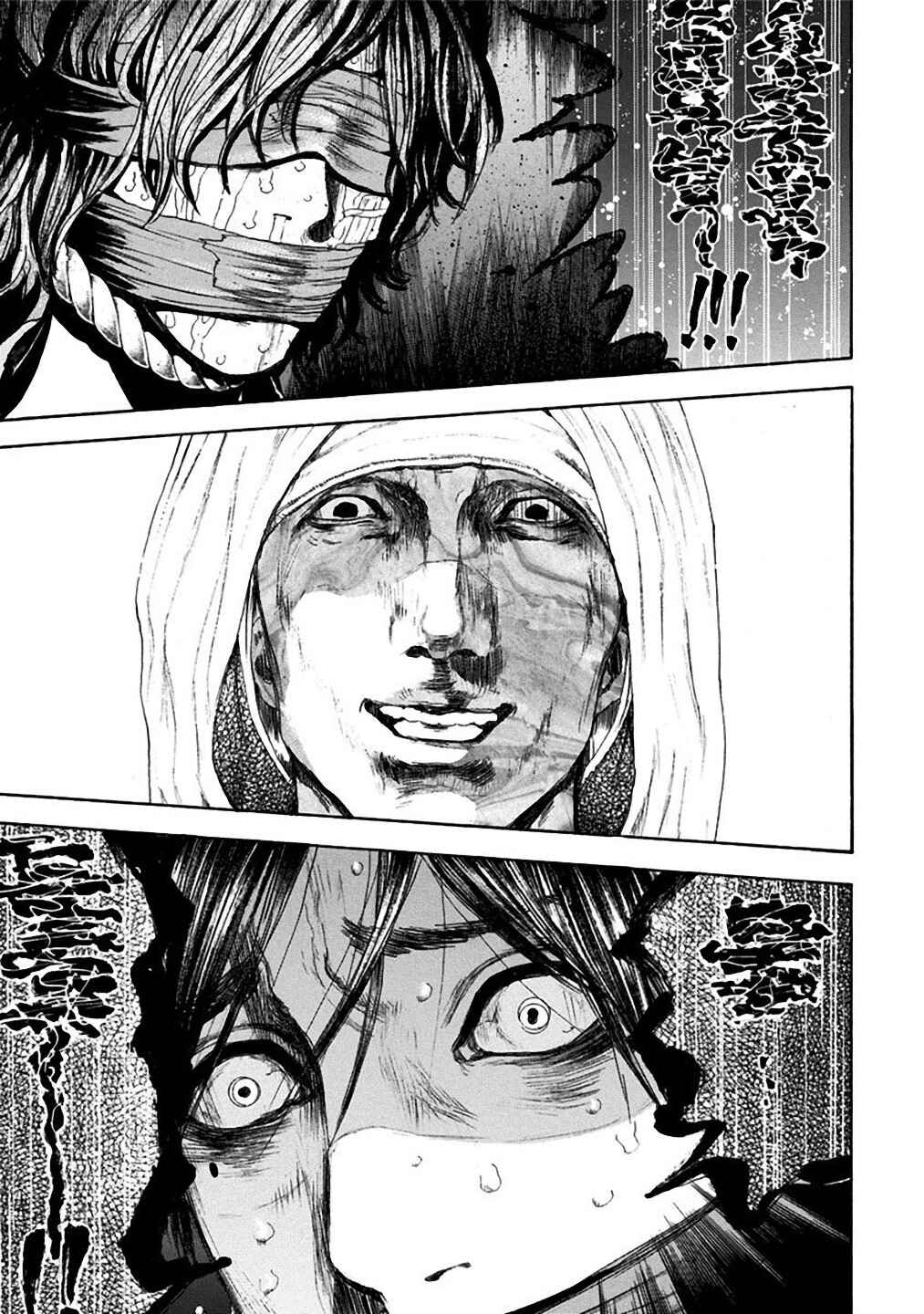 Yokohamasen Doppelganger Chapter 19 - Page 6